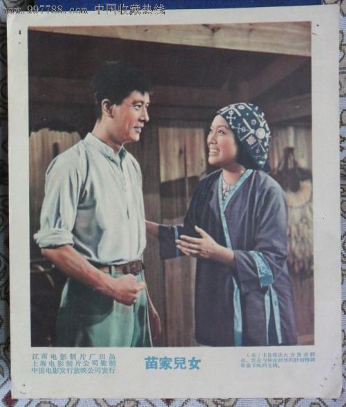 做个阿曼护照电子版